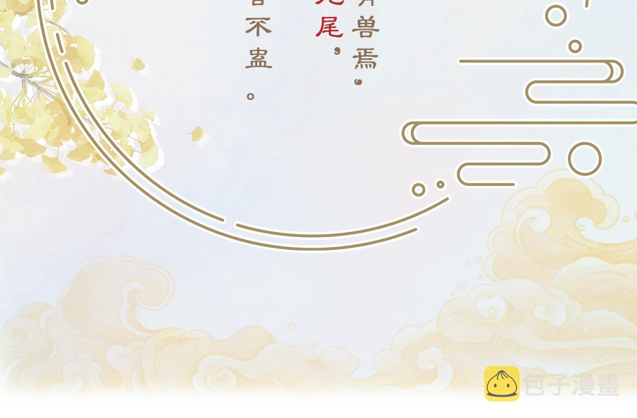 第1话 路上捡到只修狗狗1