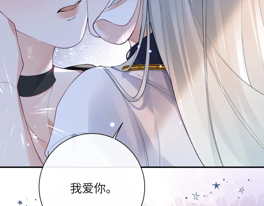第47话 你会抱我吗75
