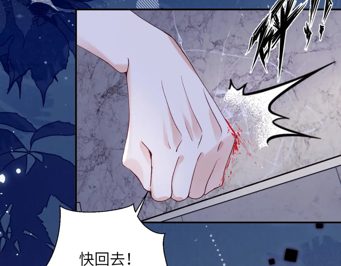 第47话 你会抱我吗16