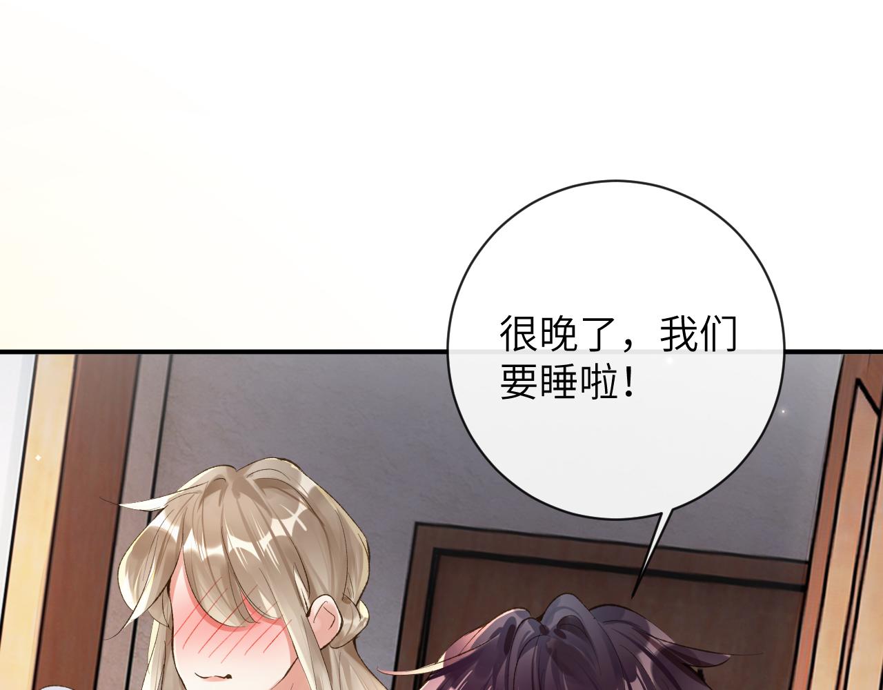 第30话 你们住在一起了？52