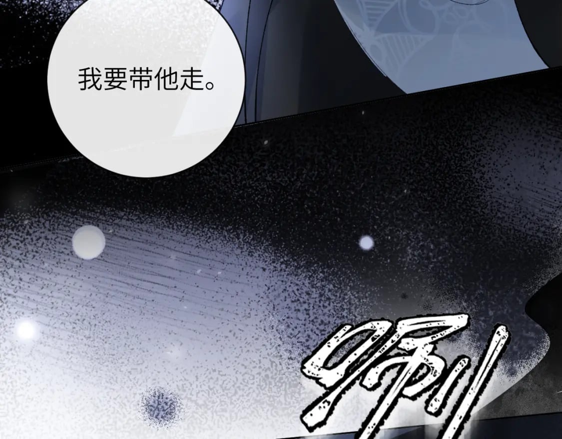 第51话完结篇 他可是除妖师的后代66