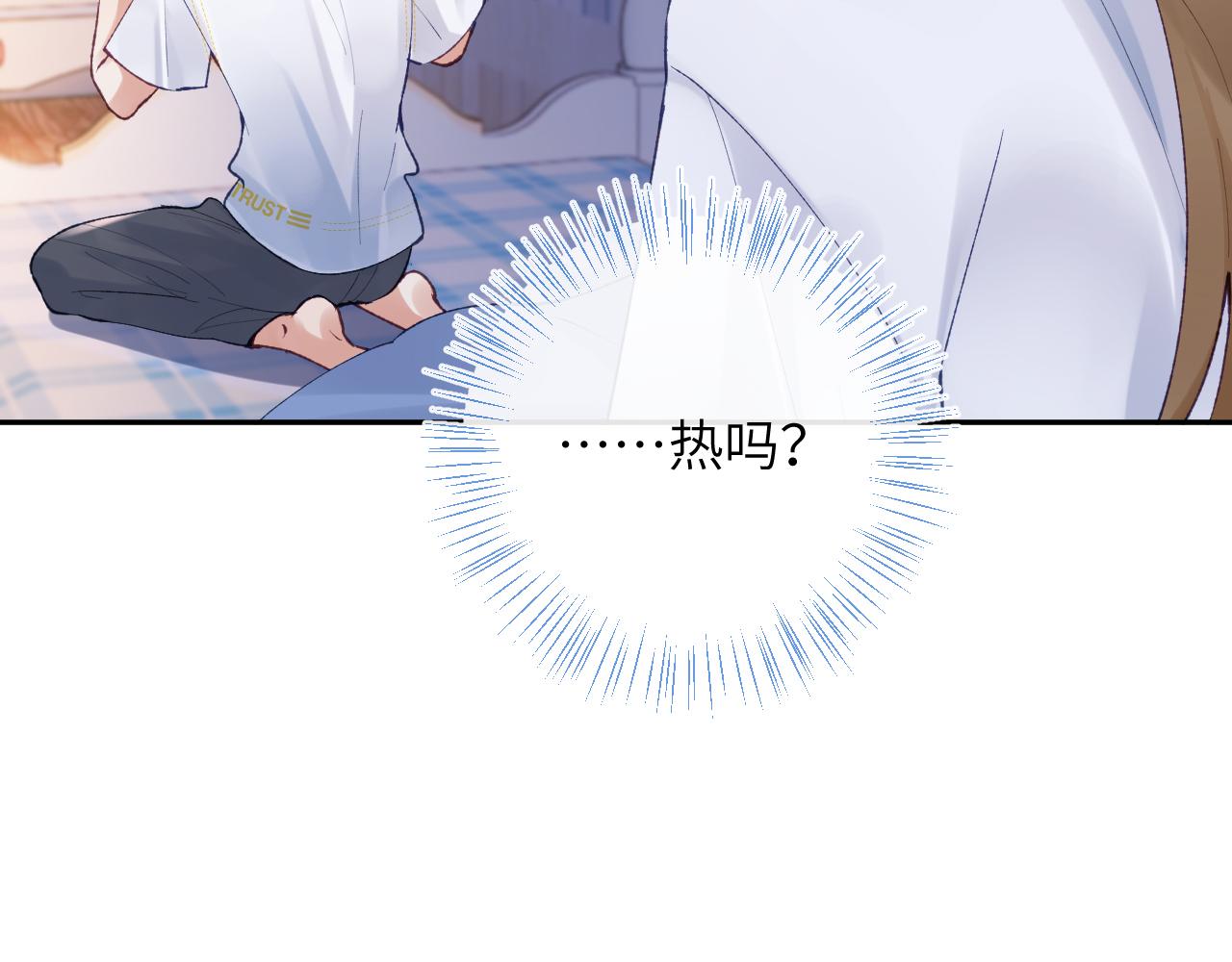 第25话 吱吱要开窍了？66