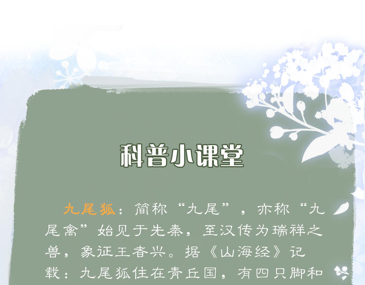 第1话 路上捡到只修狗狗118