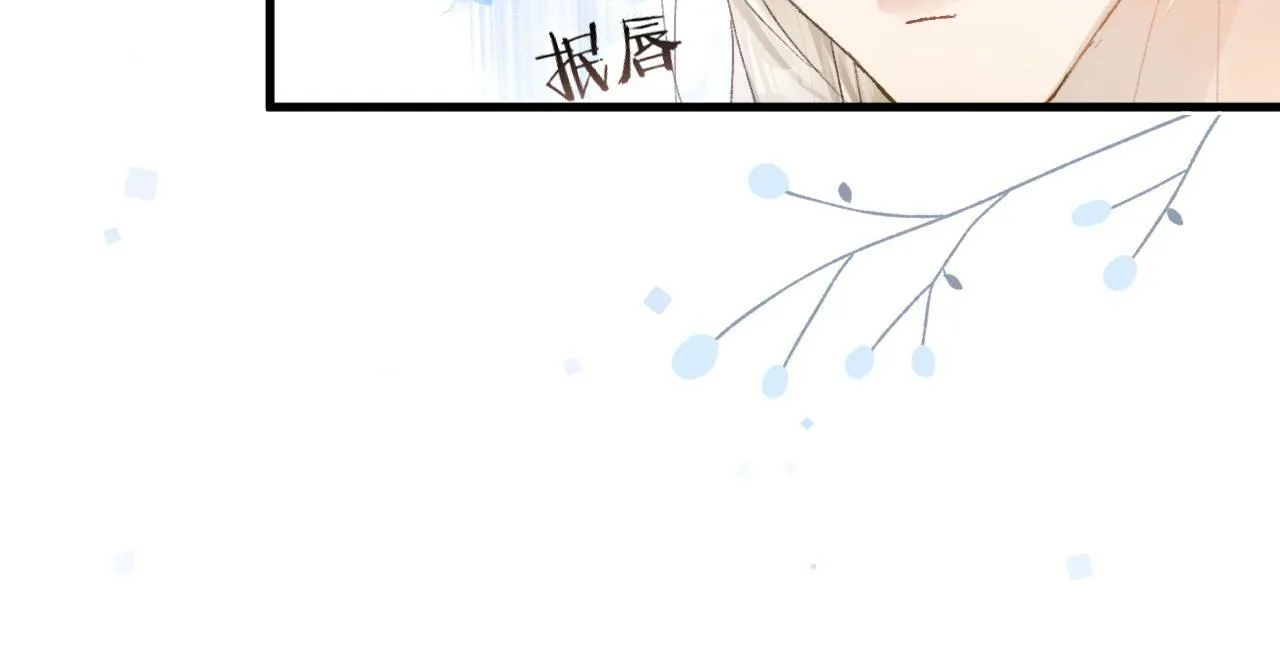 第4话 昨晚美美来了？！18