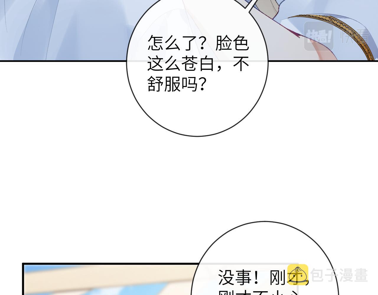 第40话 幻境里的男孩92