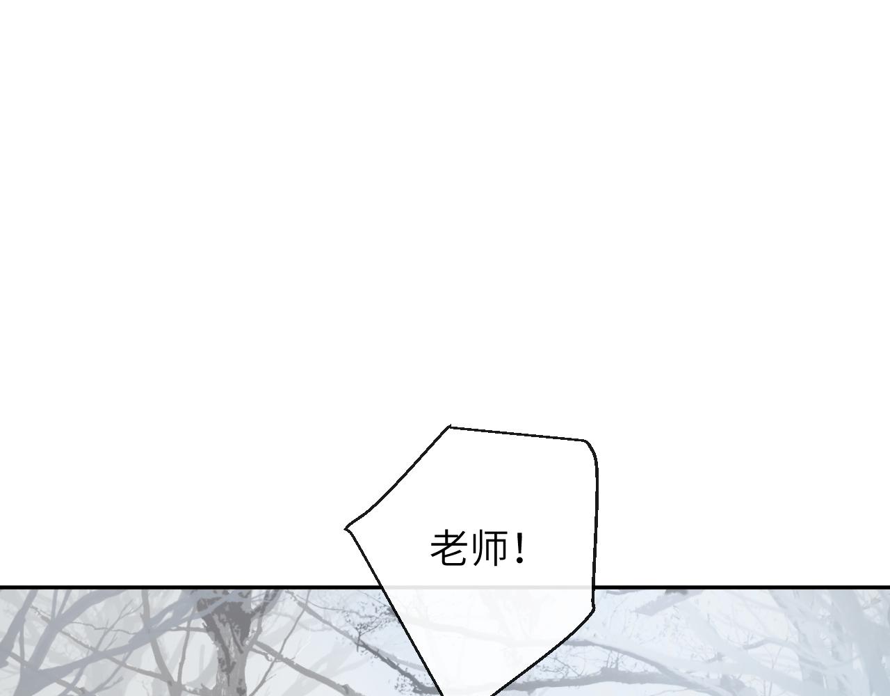 第23话 呦呦会治疗！86