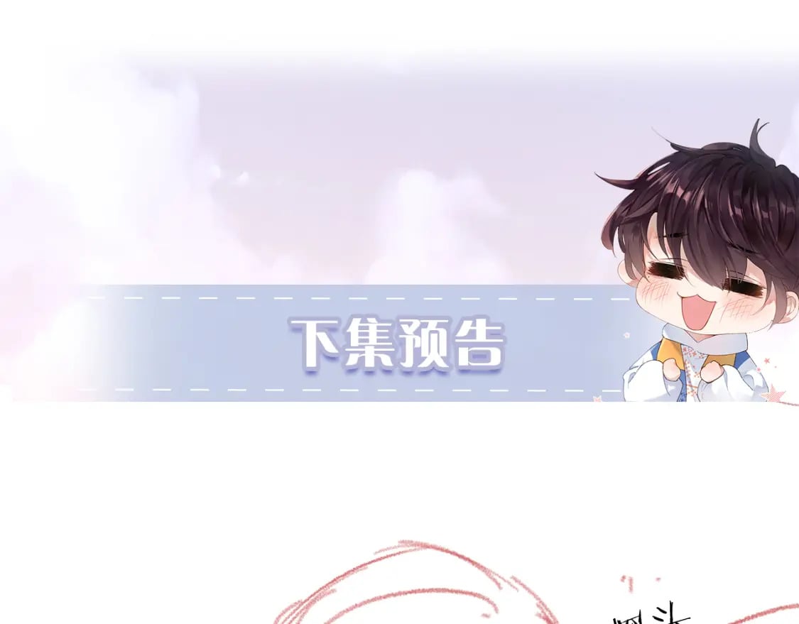 第49话 果然还是得向舔鸟请教经验96