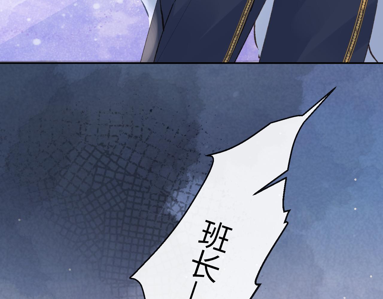 第20话 被困幻境105