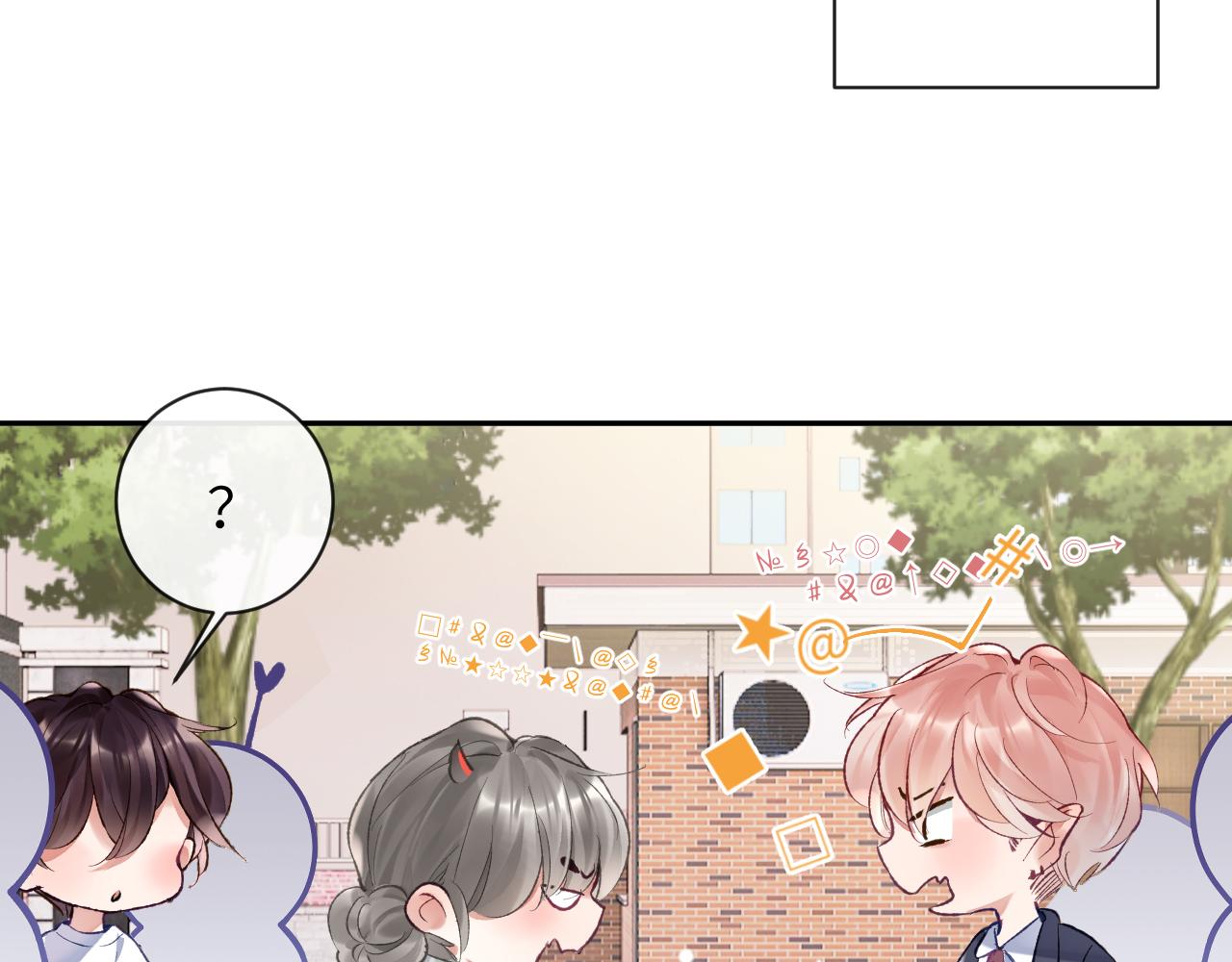 第36话 是心动的感觉！44