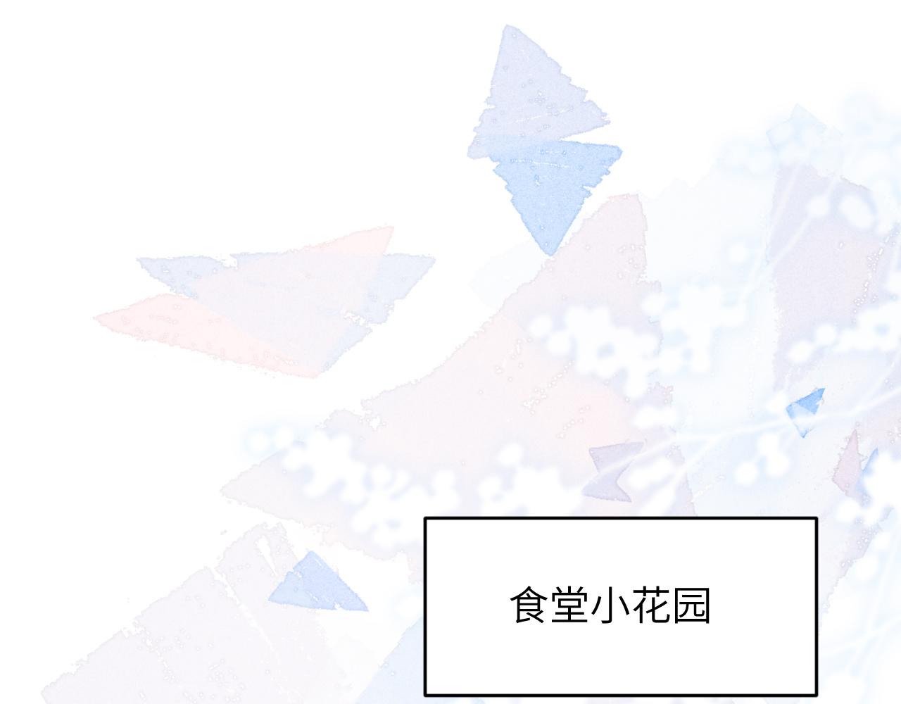 第5话 蔚枝暴打校园混混52