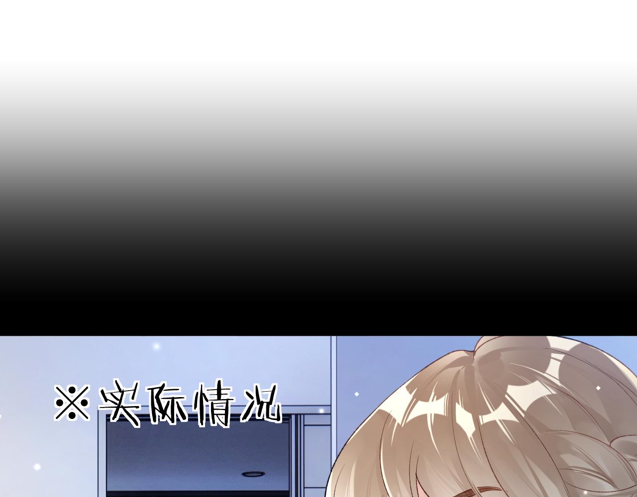 第35话 情侣装62