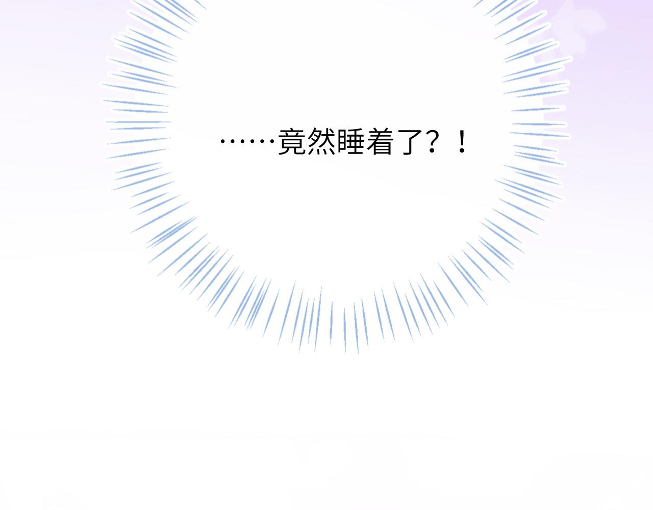 第2话 同桌是校霸九尾狐？！19