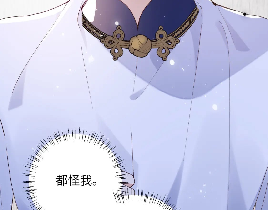 第47话 你会抱我吗19