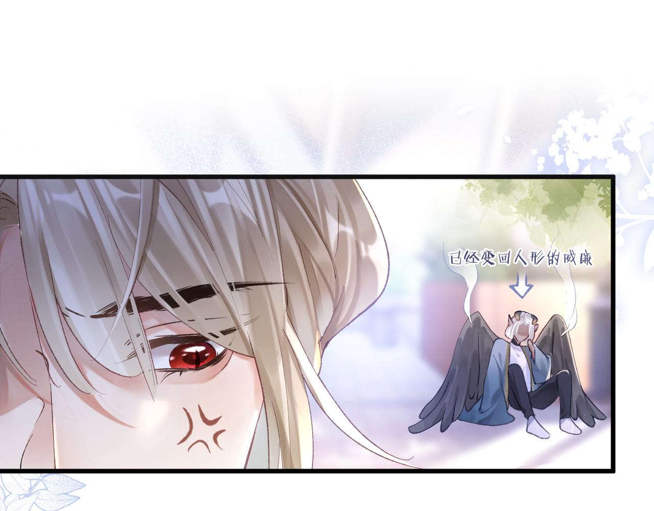 第6话 段惊棠出奇招制服穷奇49