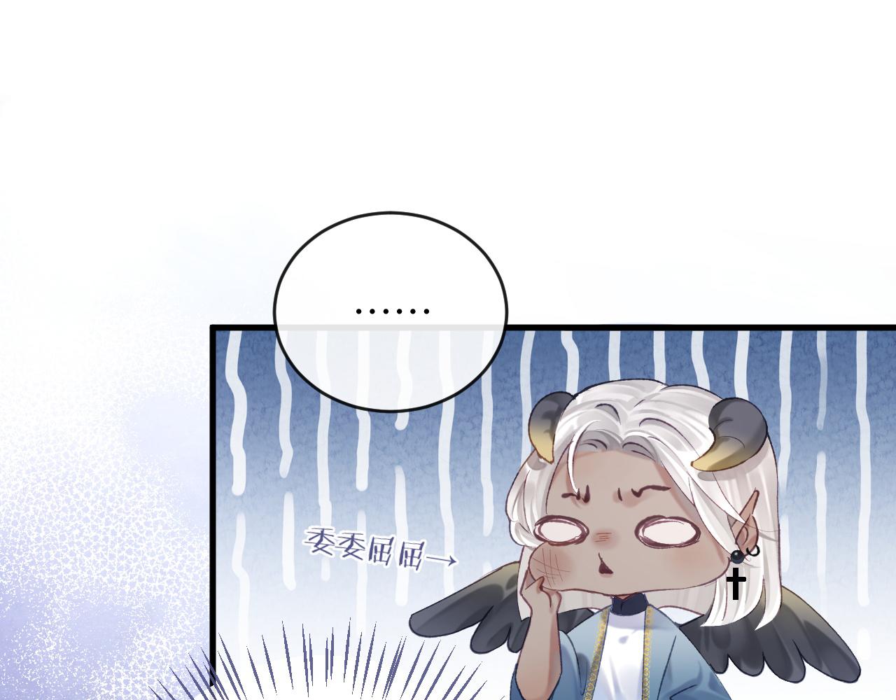 第6话 段惊棠出奇招制服穷奇57