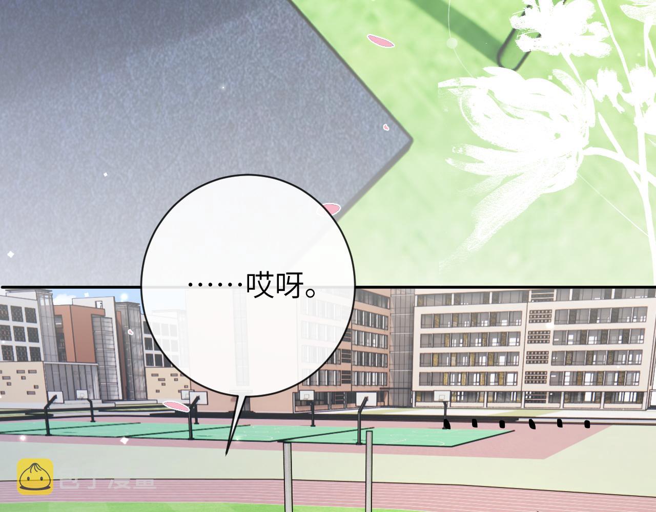 第38话 “放水”40