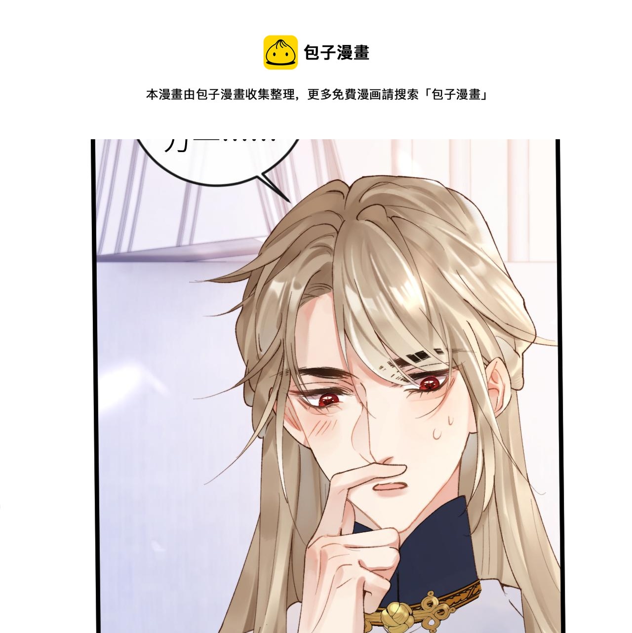 第5话 蔚枝暴打校园混混10