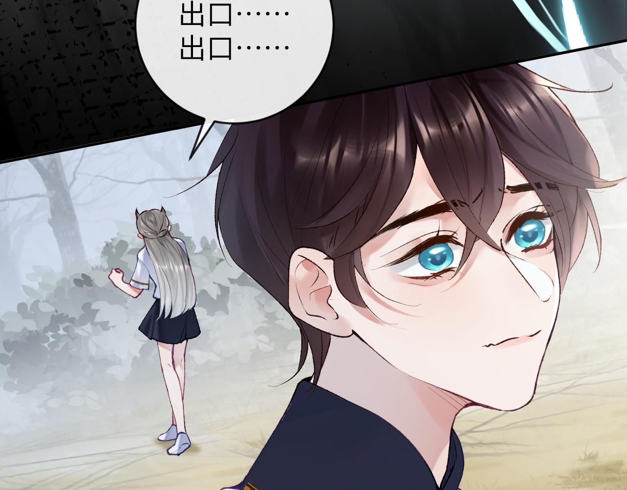 第21话 双重幻境32