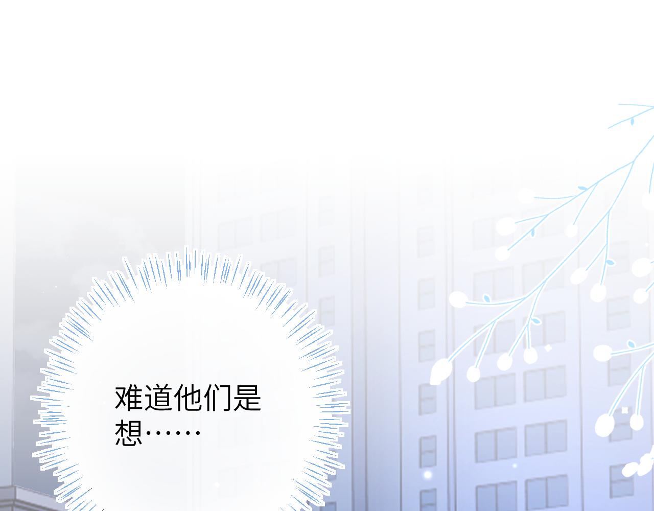 第34话 你逃不掉了33