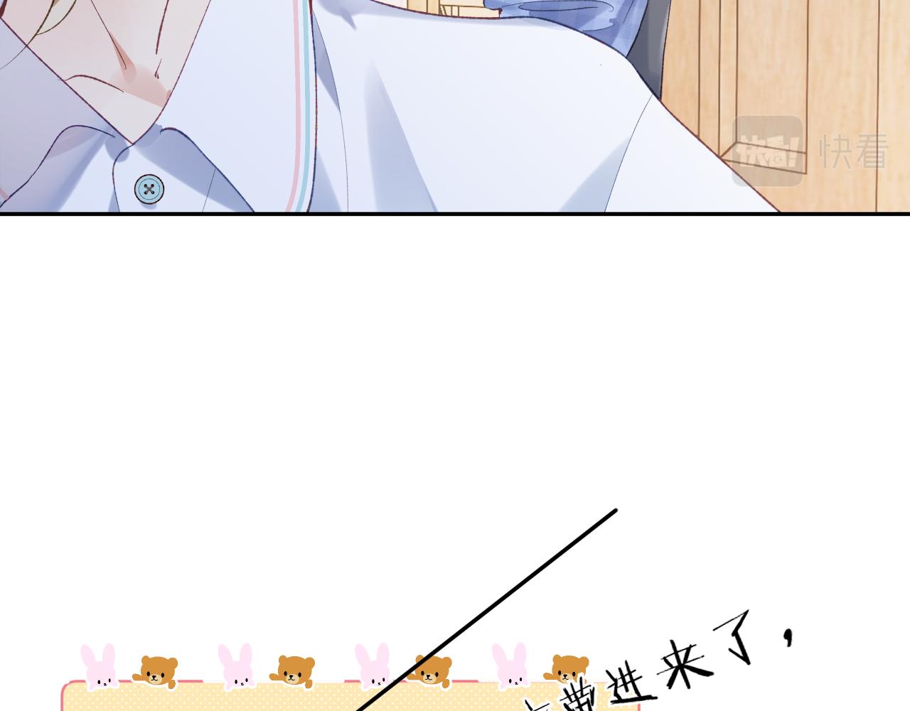 第30话 你们住在一起了？39