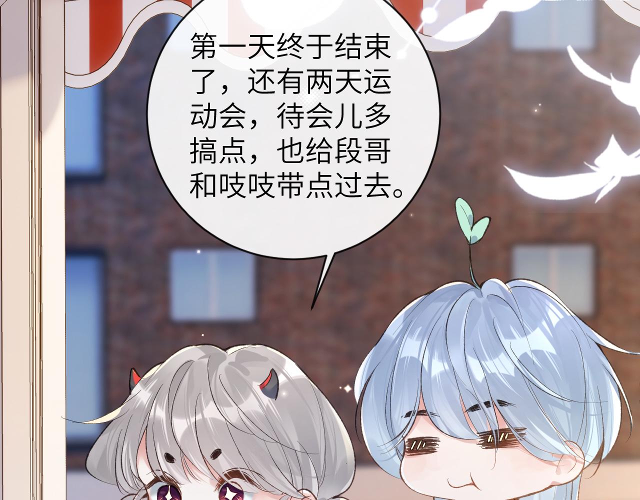 第39话 主动出击38