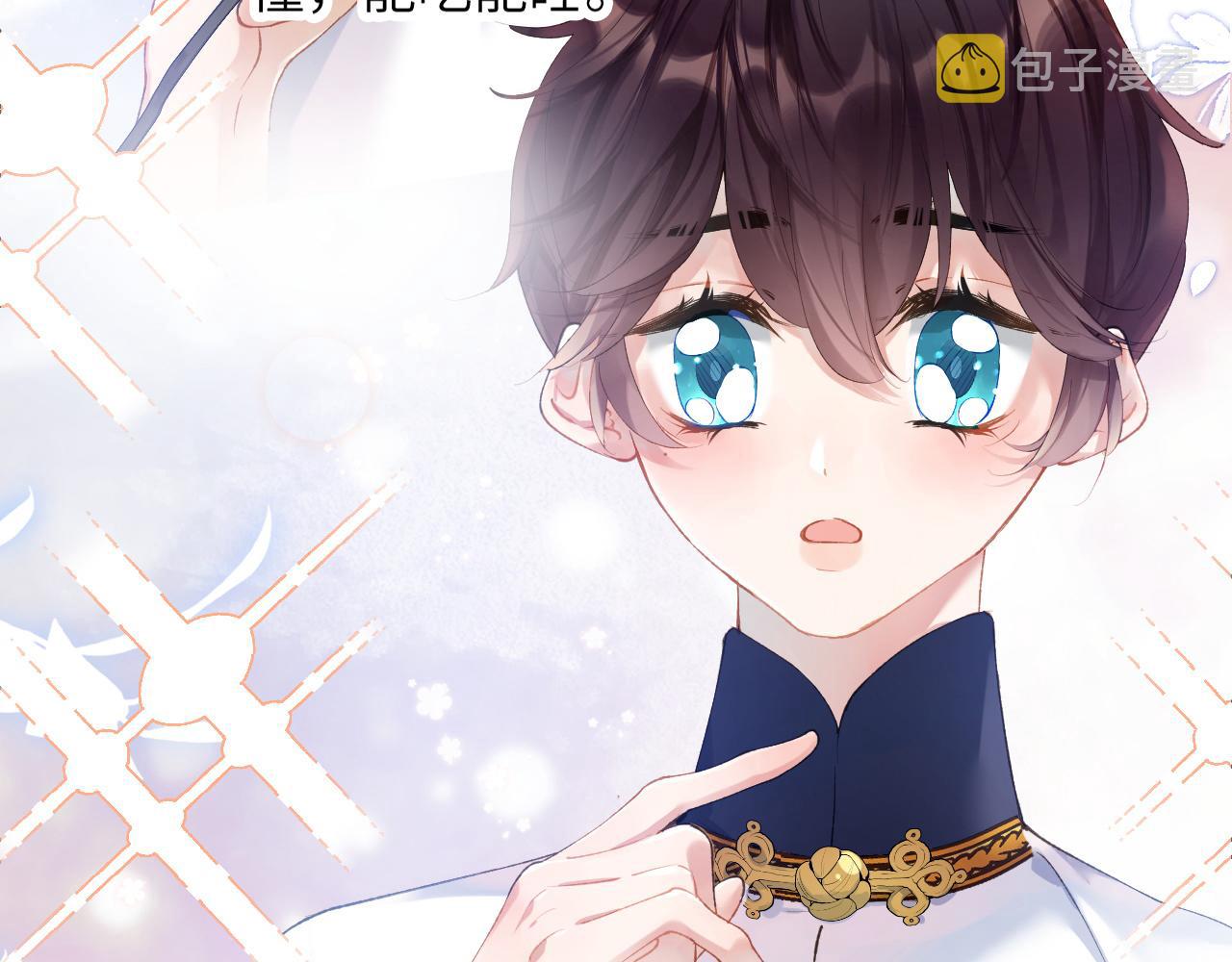 第8话 猛吸毛茸茸！61