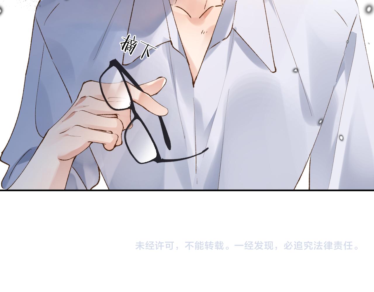 第23话 呦呦会治疗！90