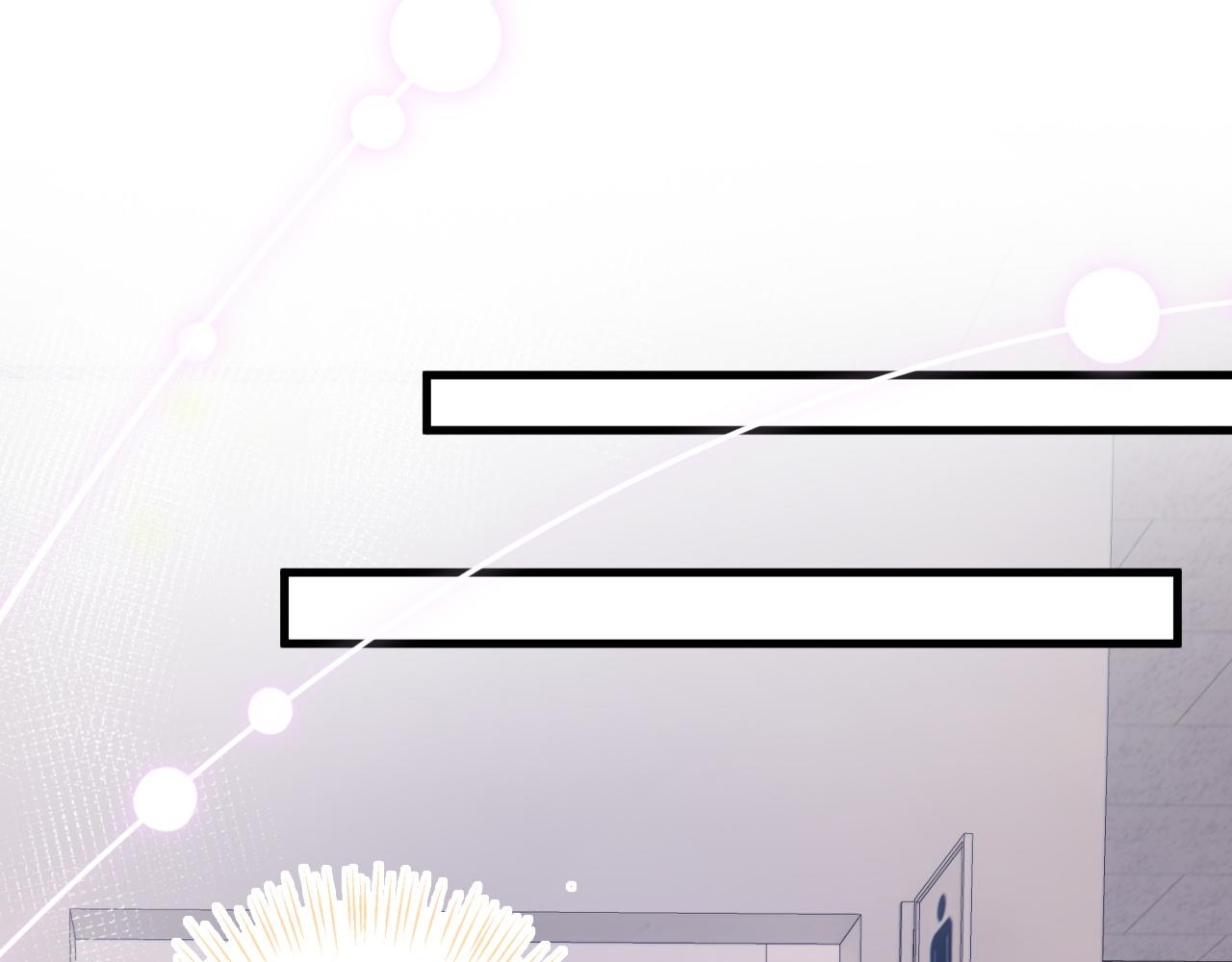 第3话 毛绒控请求rua毛毛！44