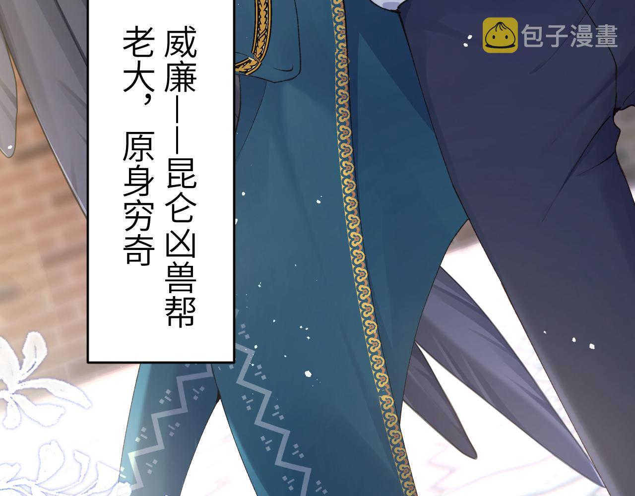 第5话 蔚枝暴打校园混混58