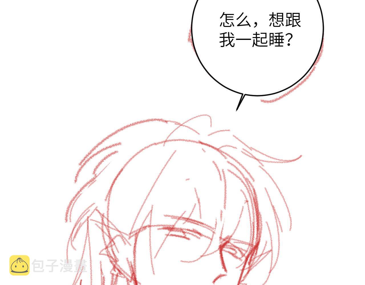 第17话 段惊棠好像美美111