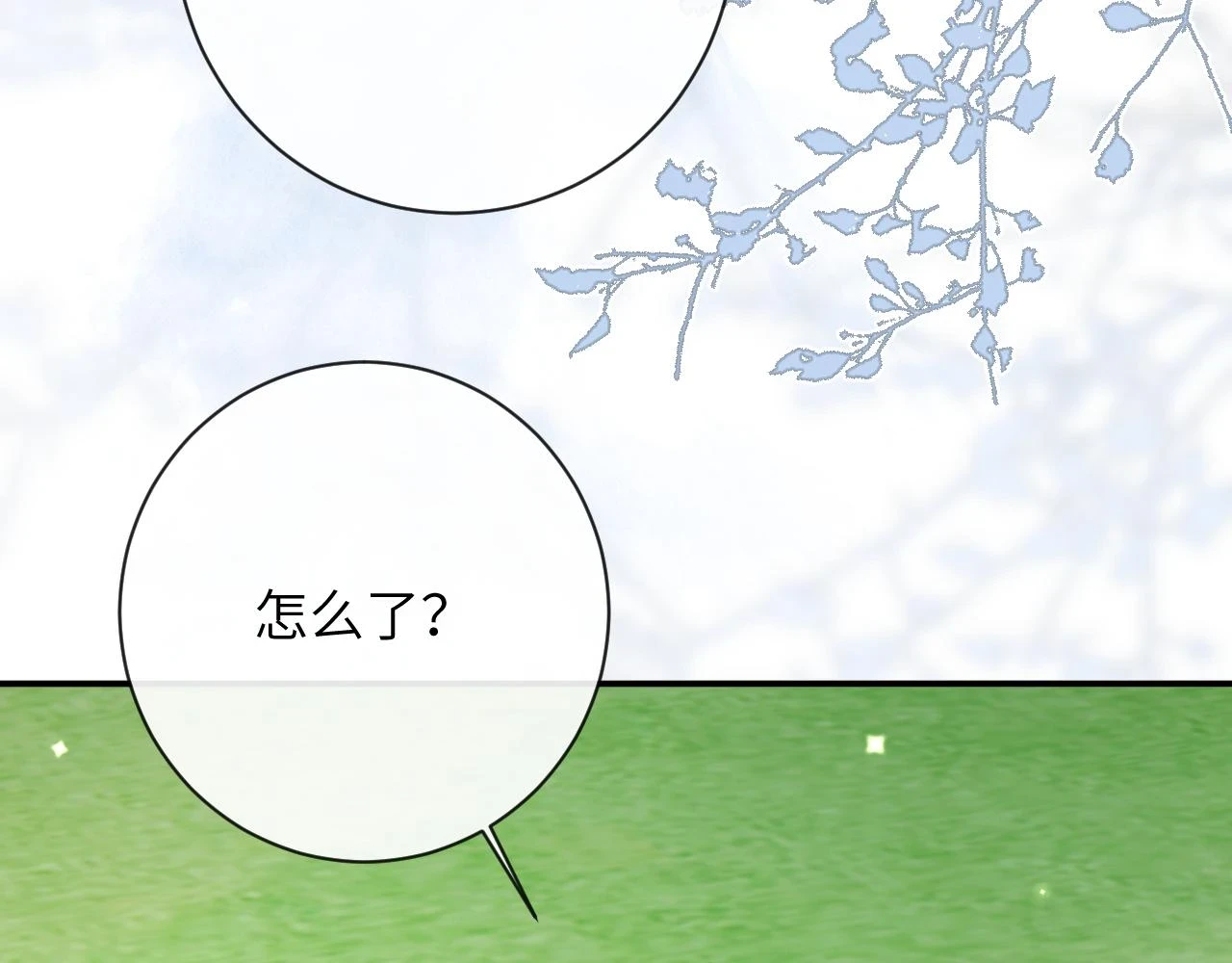 第41话 同桌，我是怪物吗？24