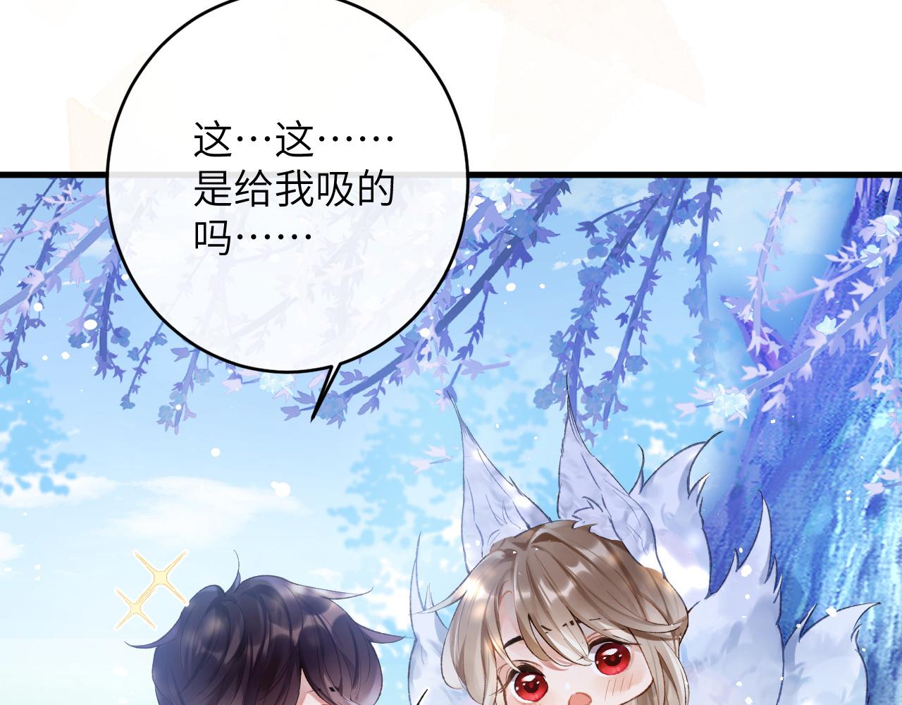 第7话 到小花园做秘密的事98