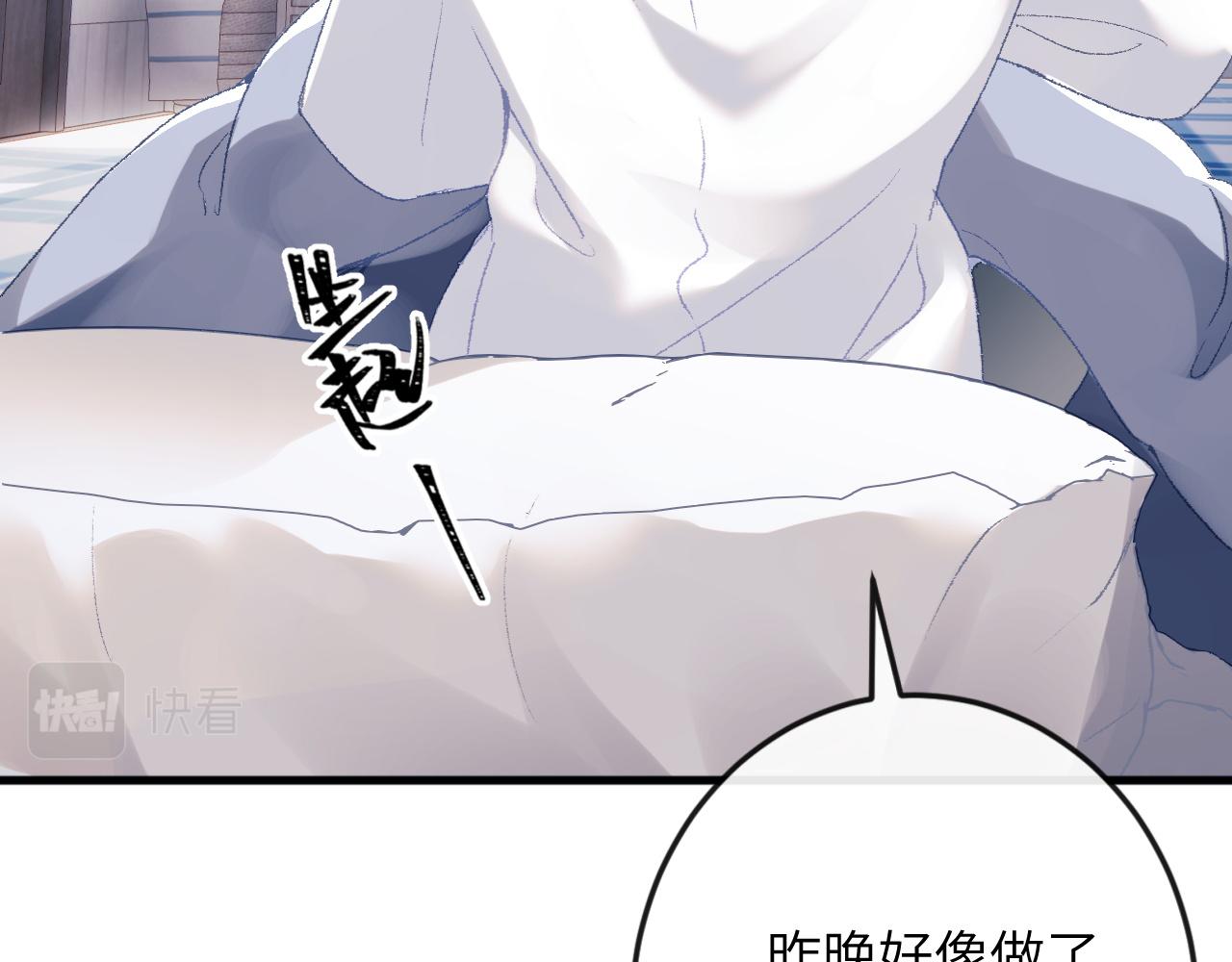 第2话 同桌是校霸九尾狐？！24