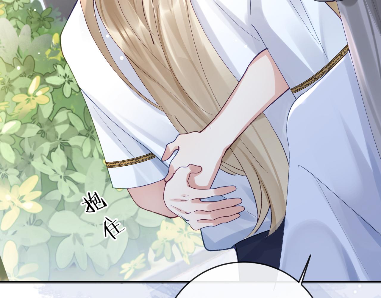 第17话 段惊棠好像美美93
