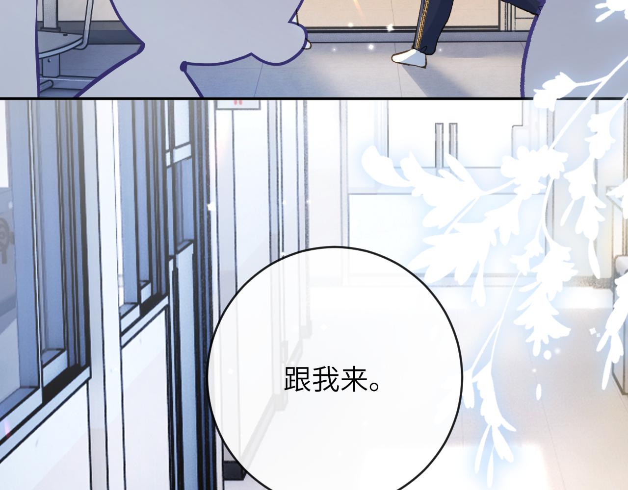 第26话 想要吃糖70