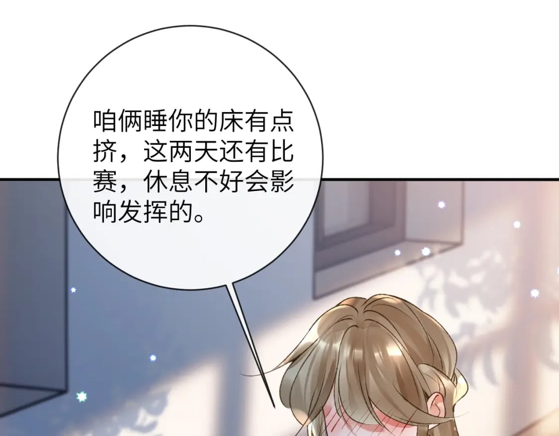 第51话完结篇 他可是除妖师的后代31