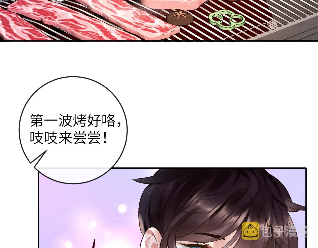 第19话 有亿点点心动37