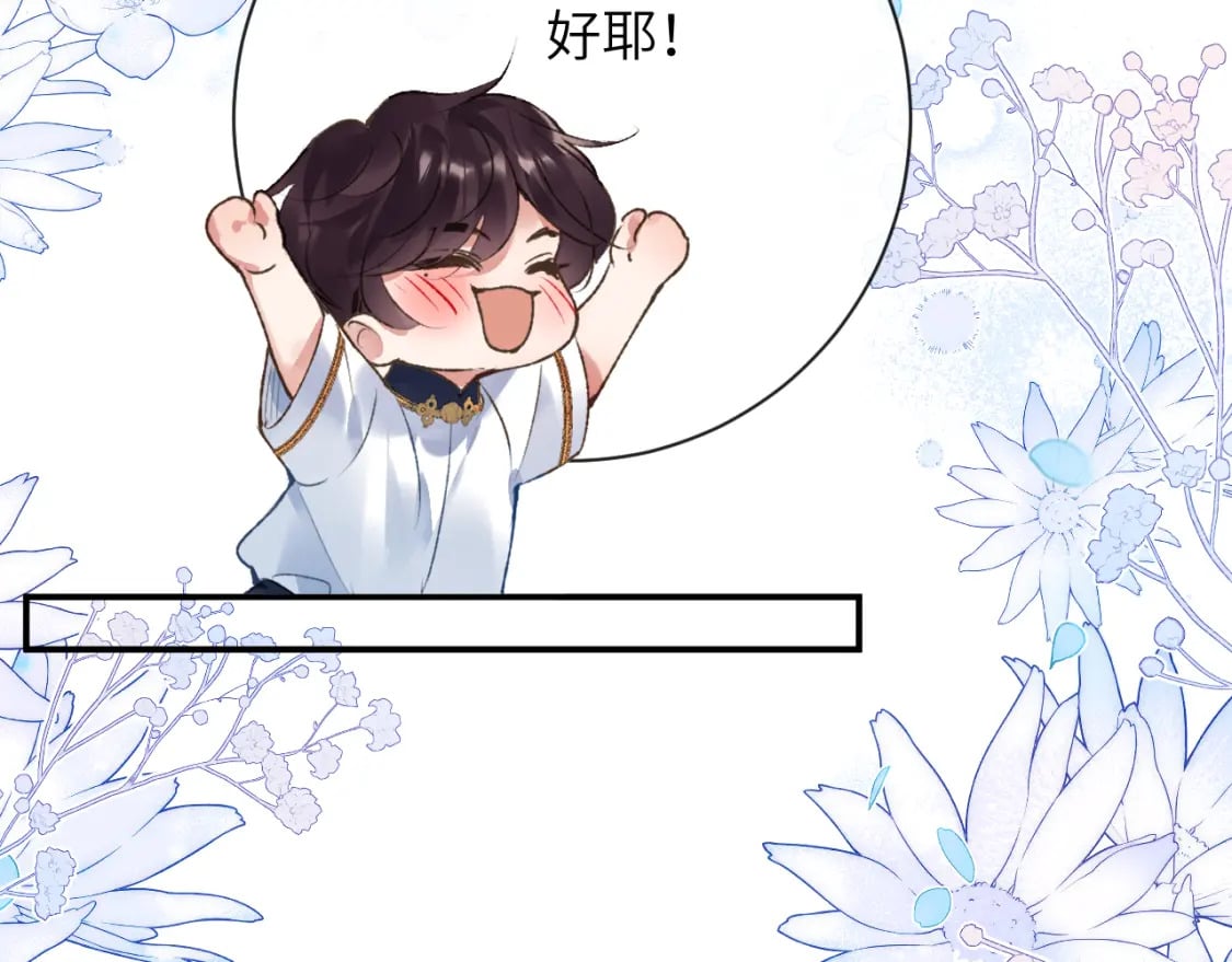 第51话完结篇 他可是除妖师的后代9