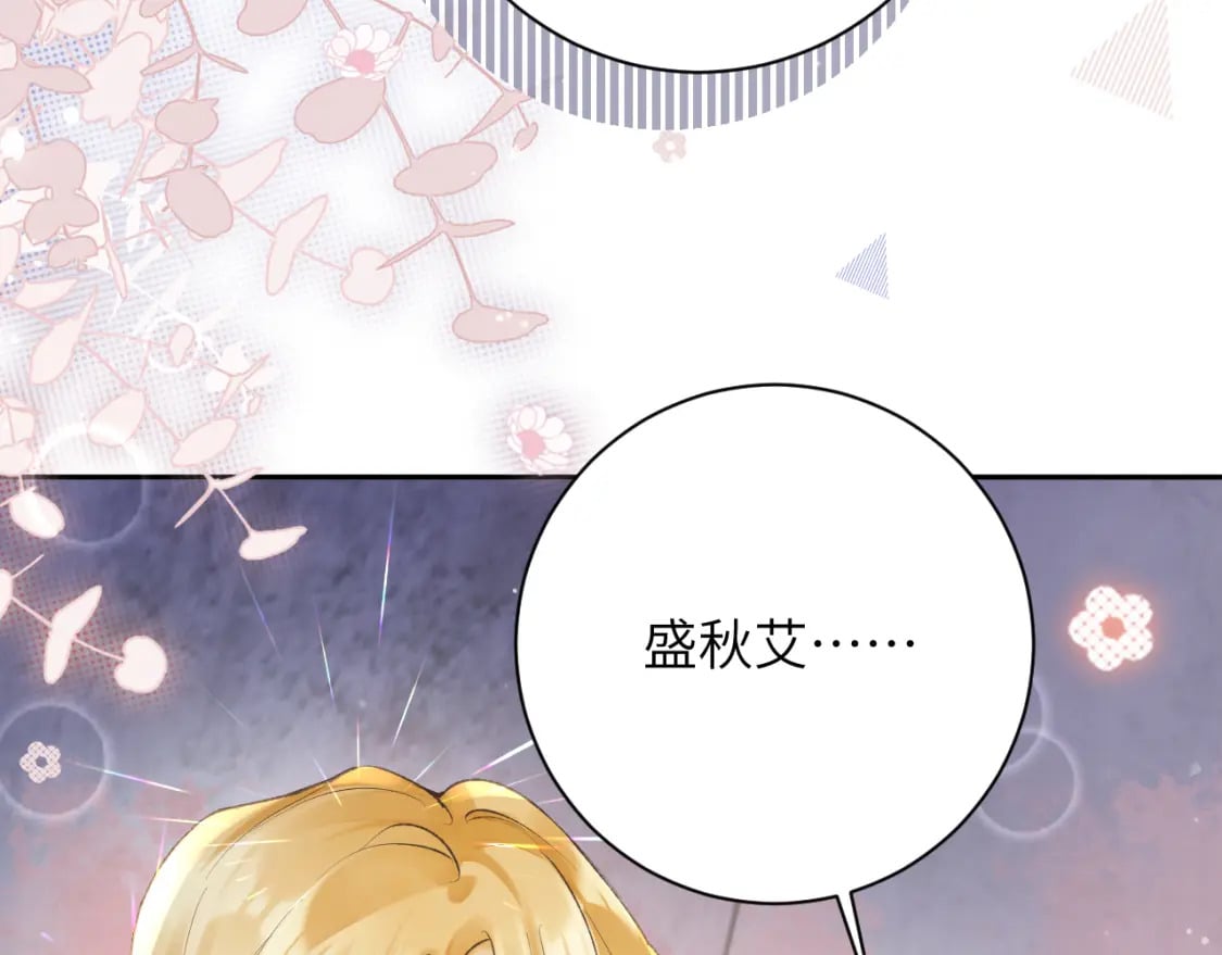 第45话 我在意的是真正的你41