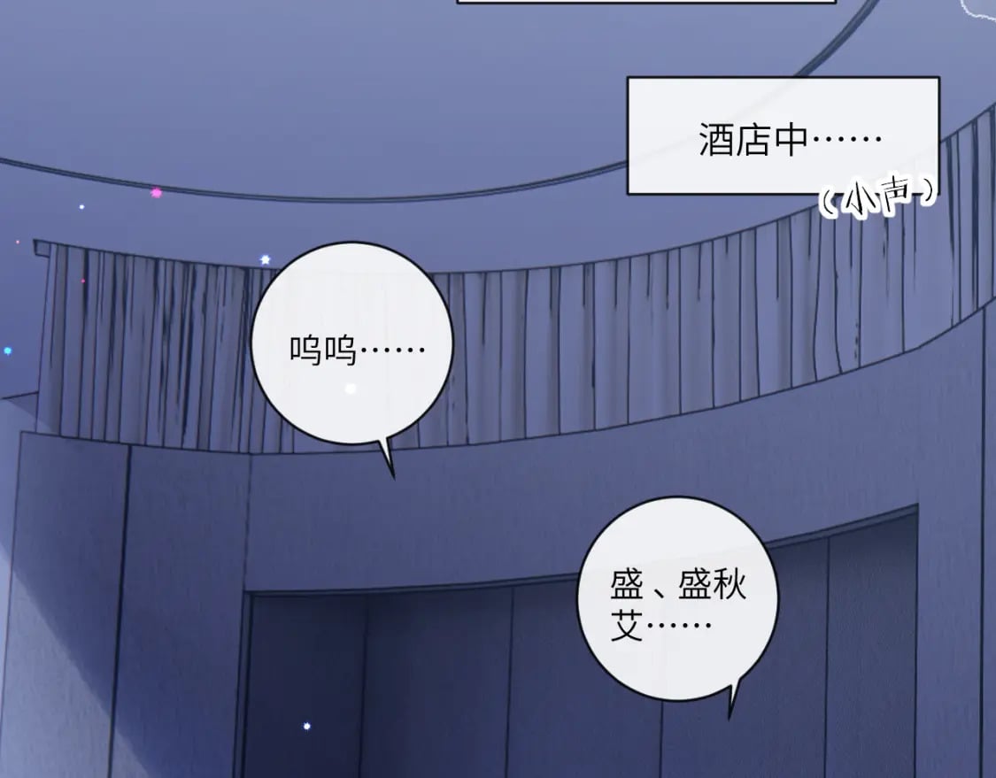 第48话 以后你有我了33