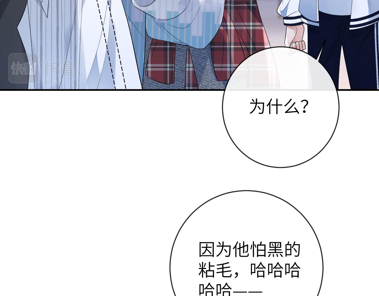 第33话 一起试衣服15