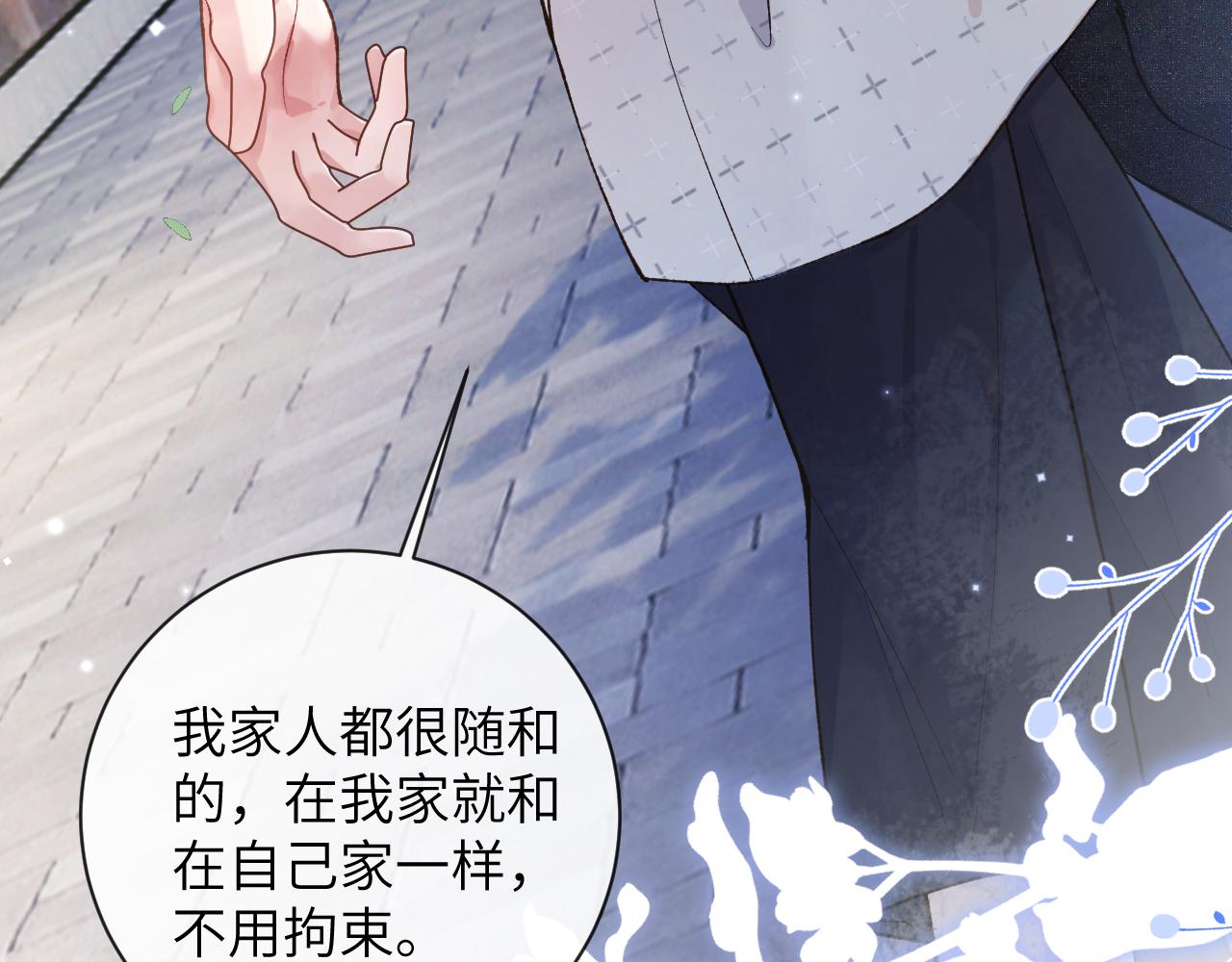 第29话 带你见爸妈47