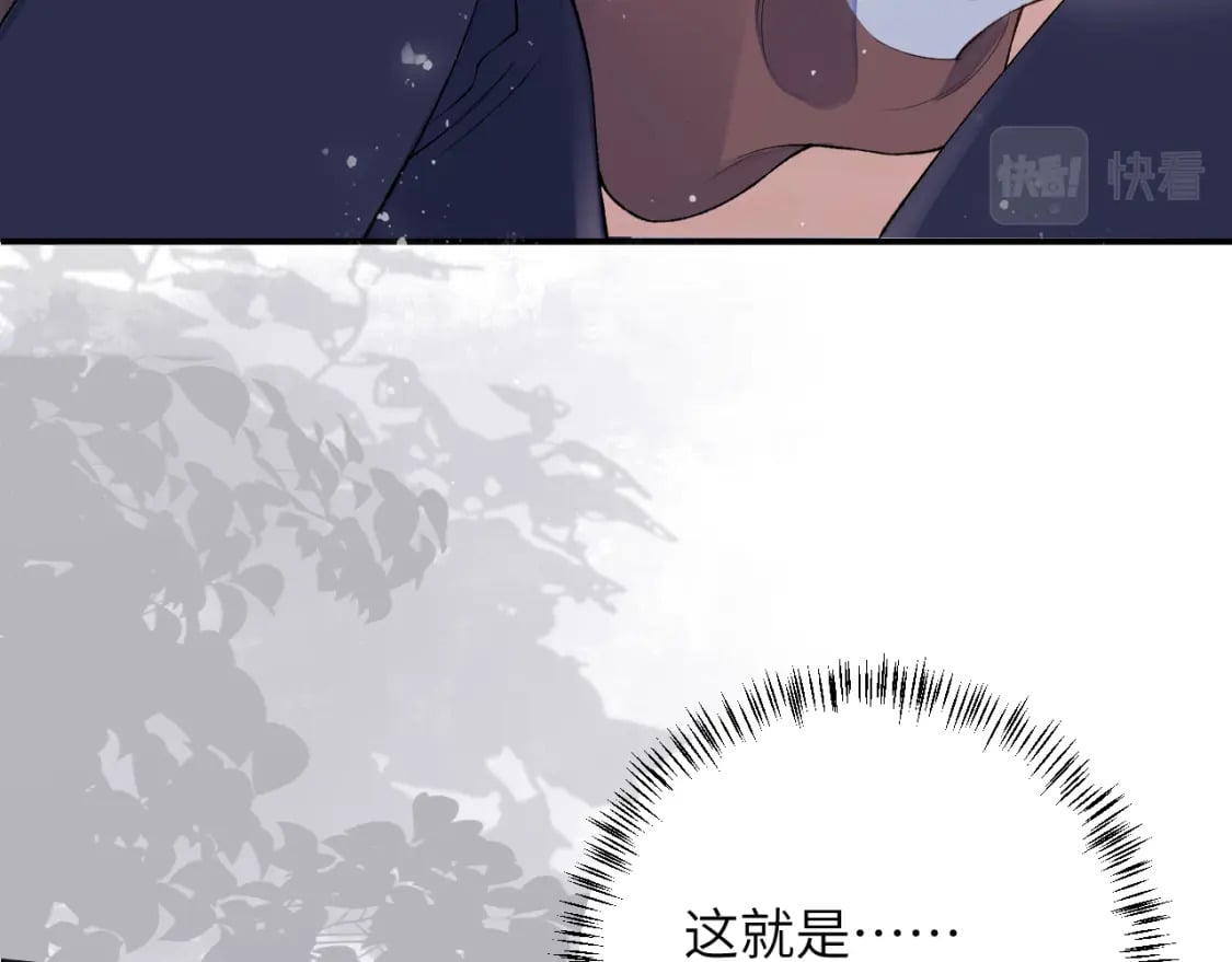 第50话 乖崽，来玩尾巴呀14