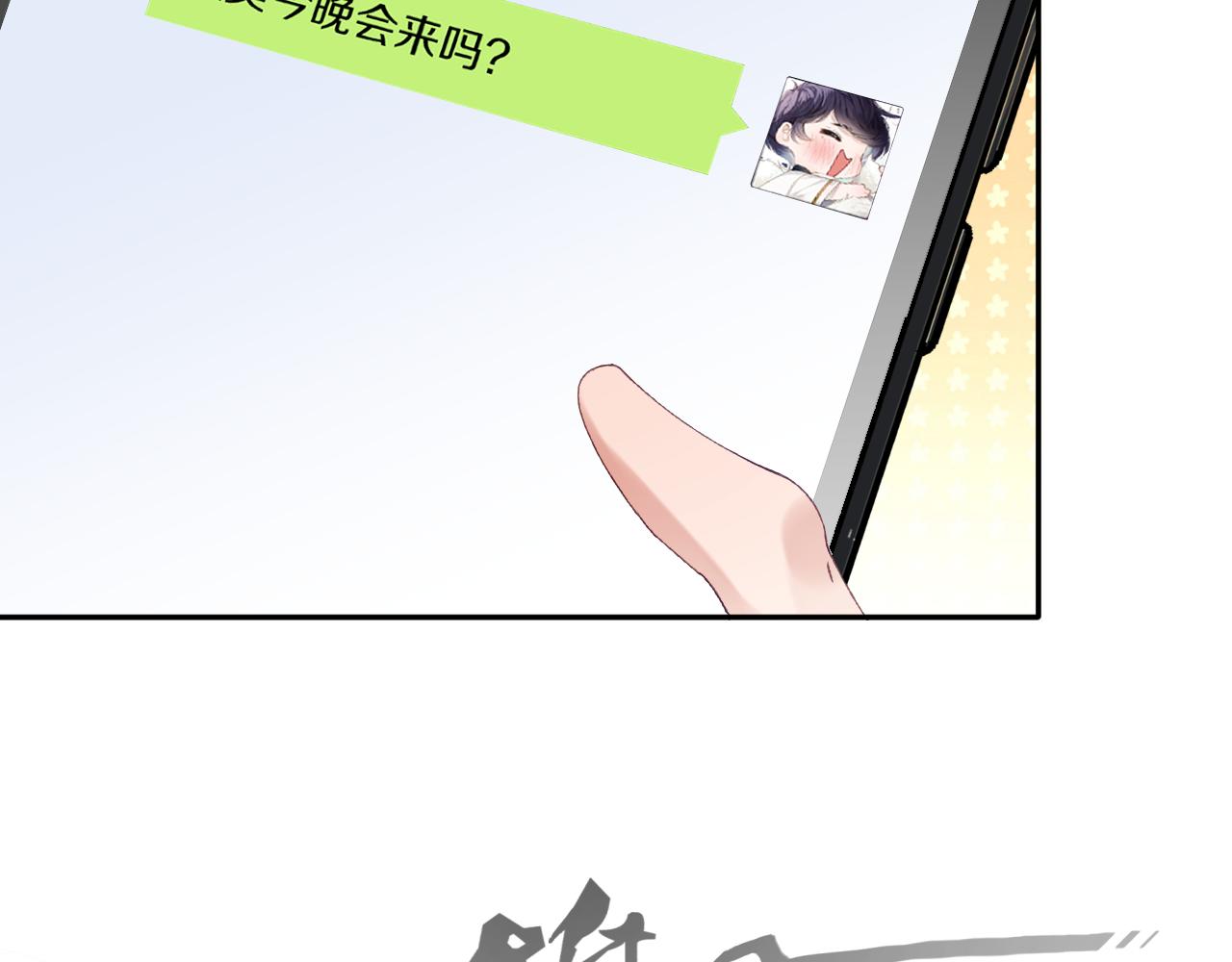 第25话 吱吱要开窍了？25