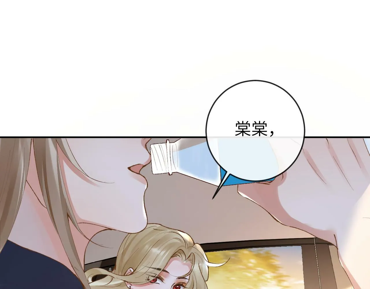 第24话 我喜欢他？！86