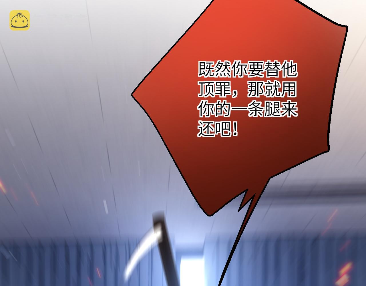 第13话 我会奔向你52