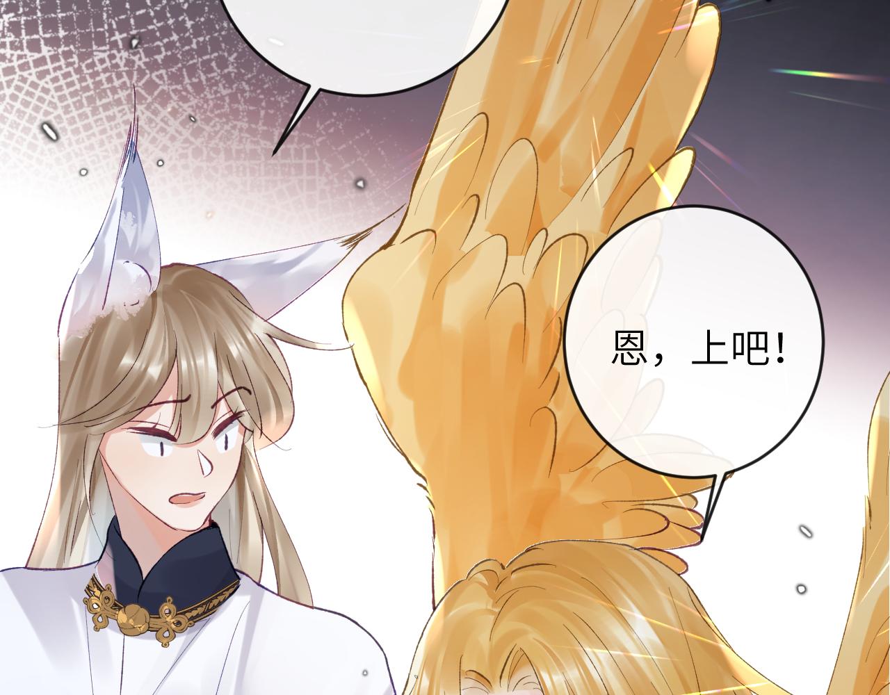 第23话 呦呦会治疗！71