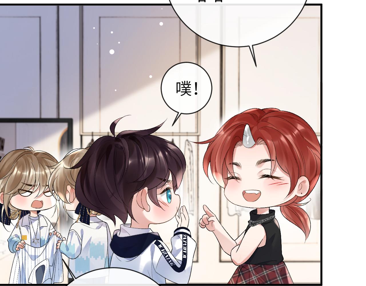第33话 一起试衣服16