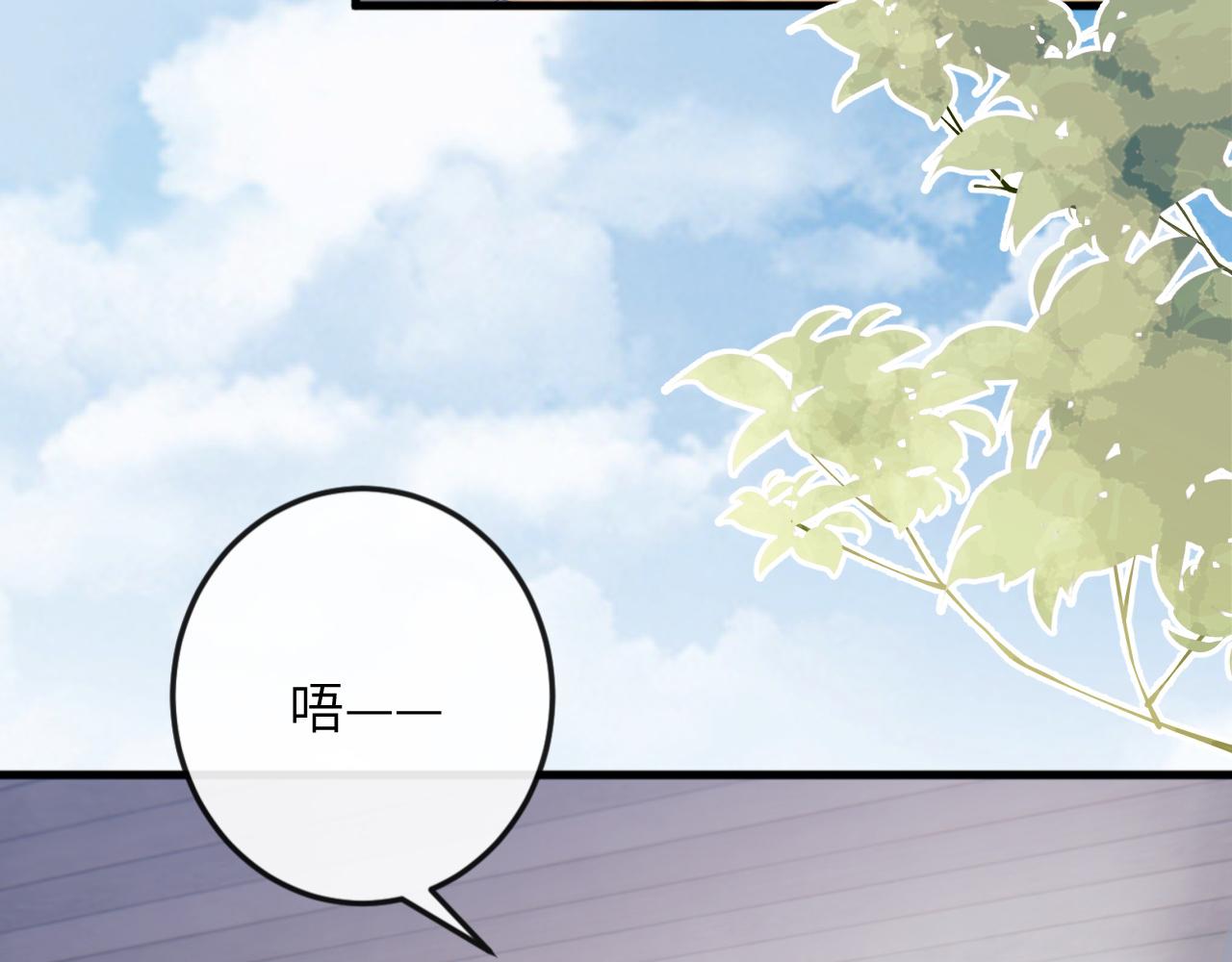 第2话 同桌是校霸九尾狐？！22