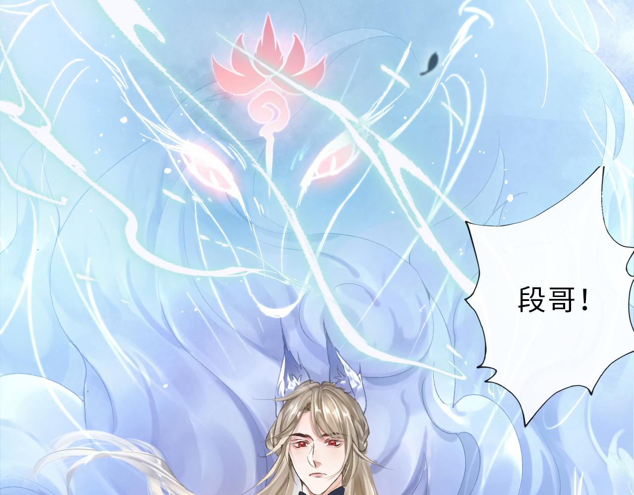 第5话 蔚枝暴打校园混混105